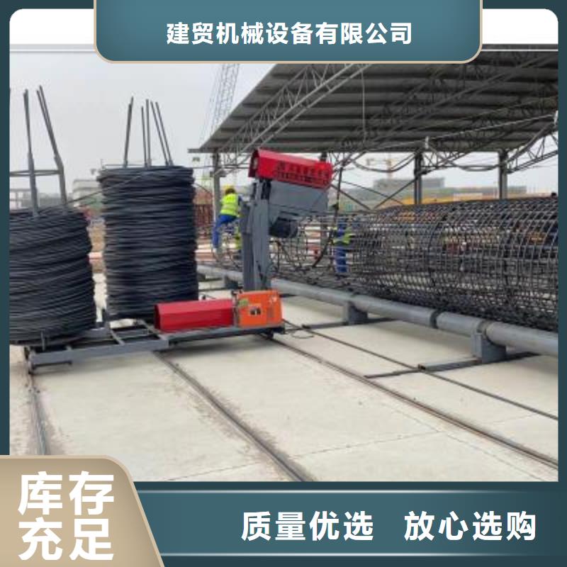绕筋机钢筋弯箍机品质做服务
