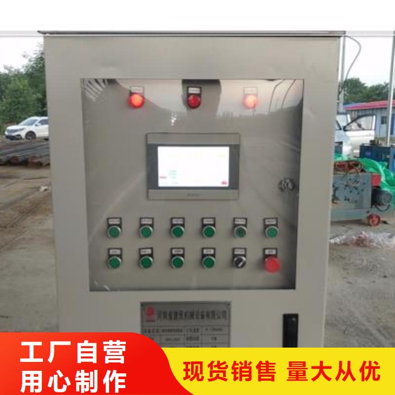 厂家批发
立式钢筋弯曲中心价格优惠