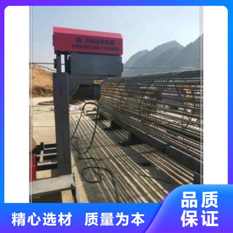 绕筋机全自动钢筋笼滚焊机用品质赢得客户信赖