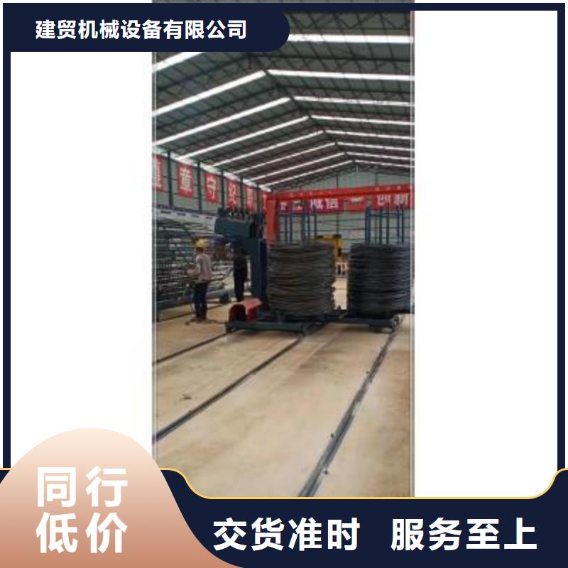 全自动钢筋笼滚焊机-视频-红桥|南开|武清|西青|东丽|津南全自动钢筋笼滚焊机优质工艺-建贸机械设备(天津市分公司)