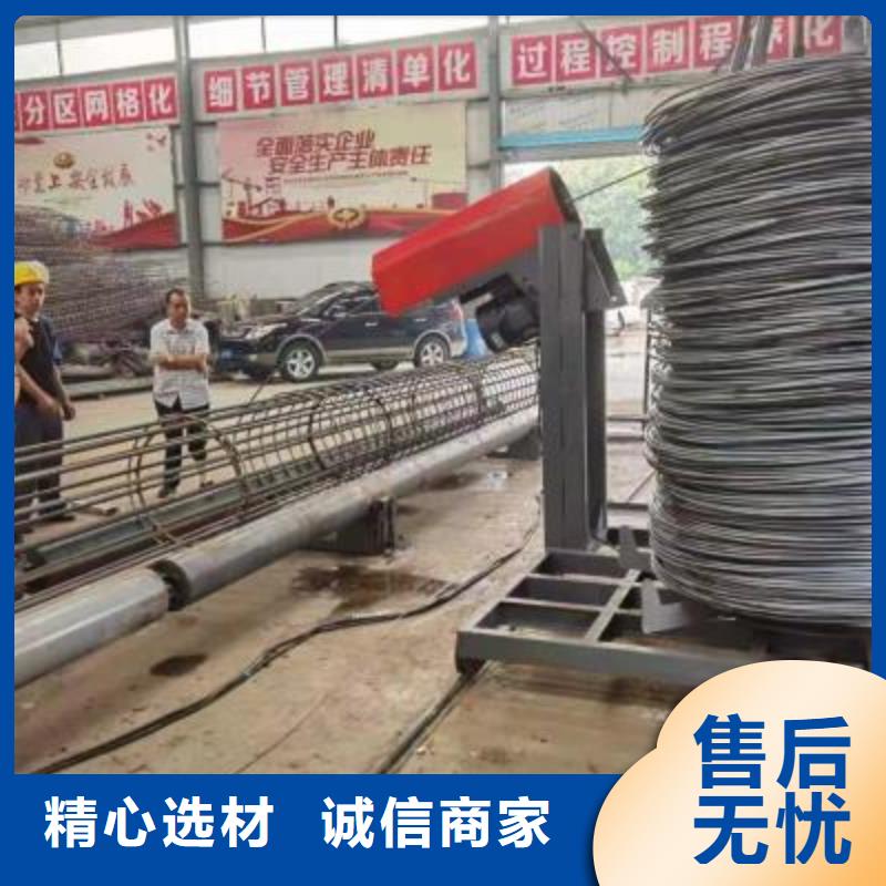 绕筋机-【钢筋加工中心】放心得选择