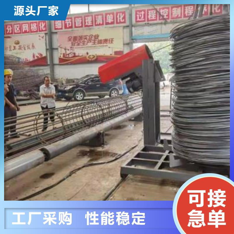 绕筋机【全自动钢筋笼滚焊机厂家】源头厂家