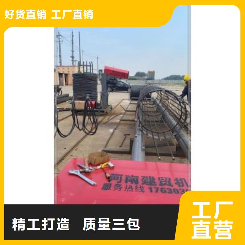 绕筋机,五机头钢筋弯箍机质量上乘