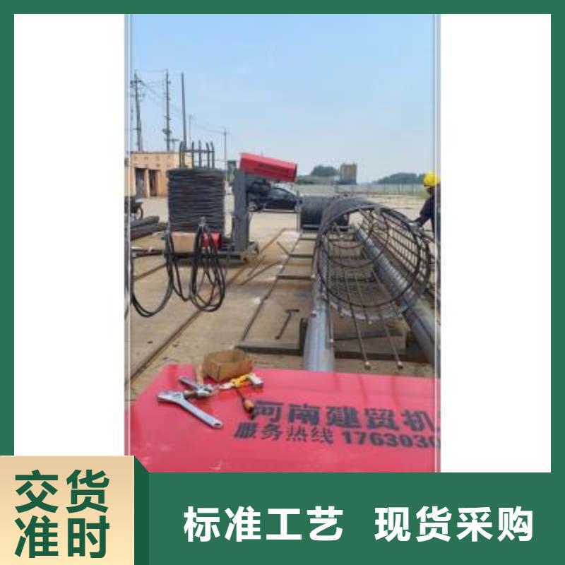 绕筋机钢筋弯箍机品质做服务