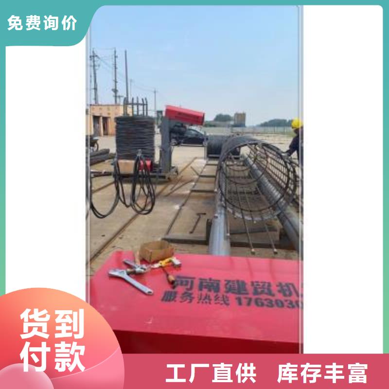 
立式钢筋弯曲中心实力厂家放心选择！
