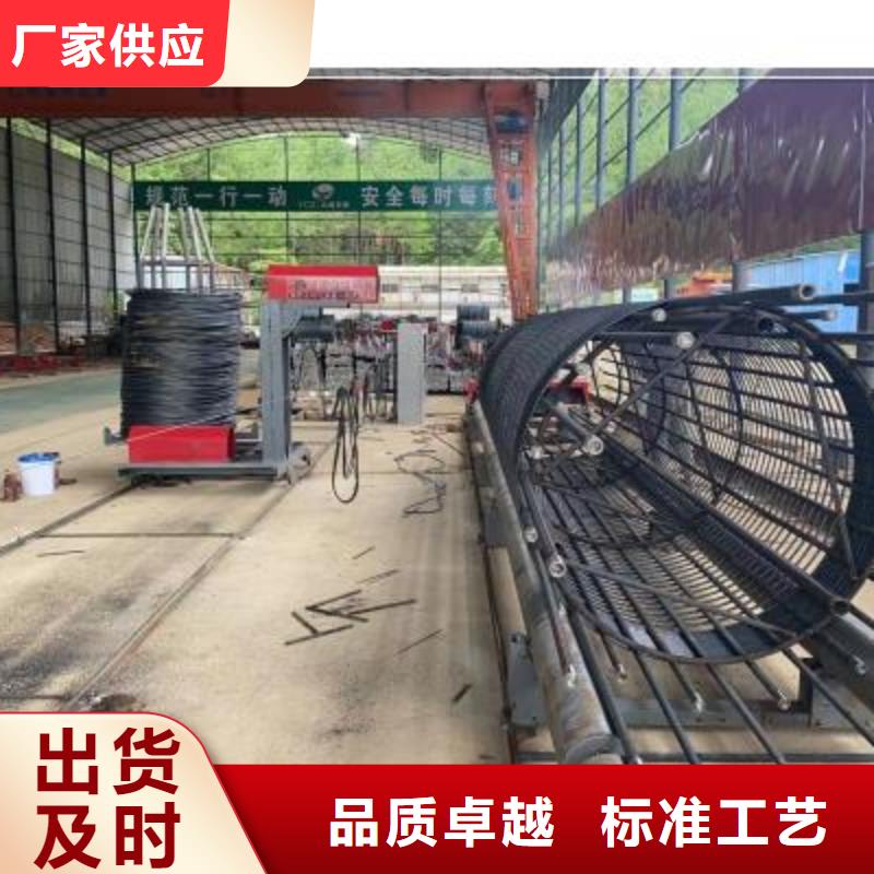 绕筋机全自动钢筋笼滚焊机用品质赢得客户信赖