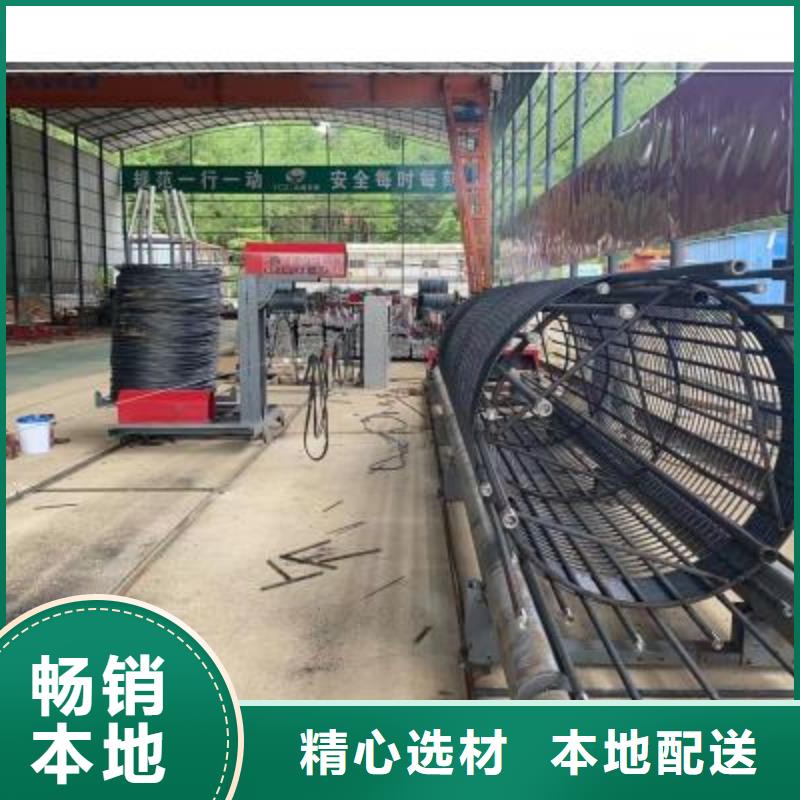 全自动钢筋笼滚焊机-视频-红桥|南开|武清|西青|东丽|津南全自动钢筋笼滚焊机优质工艺-建贸机械设备(天津市分公司)