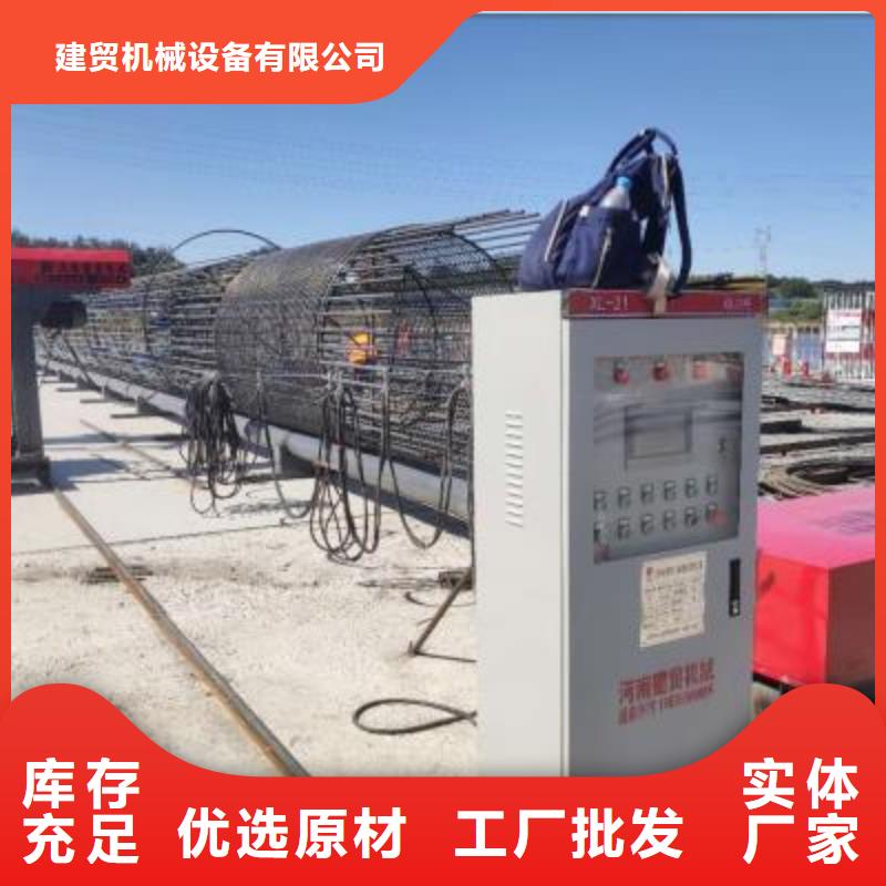 绕筋机 数控钢筋笼绕笼机购买的是放心