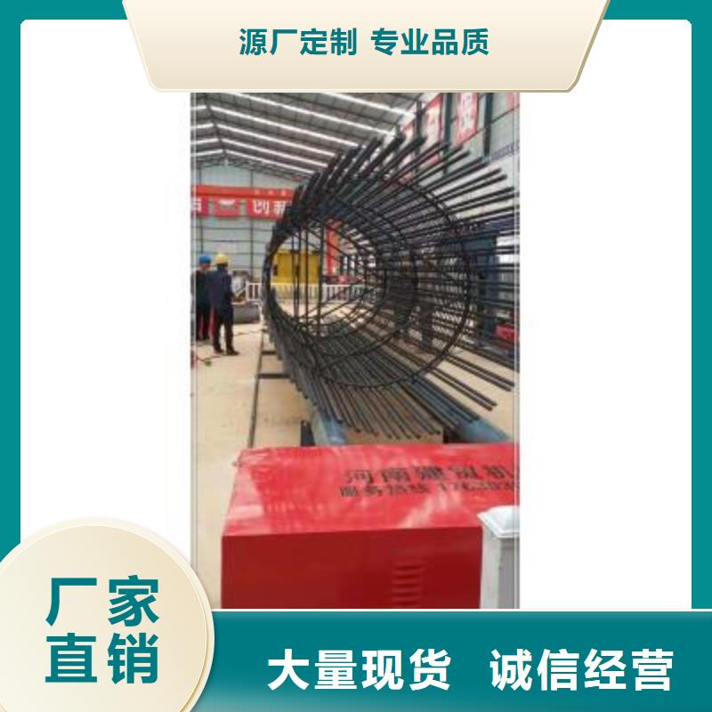 绕筋机钢筋弯箍机品质做服务