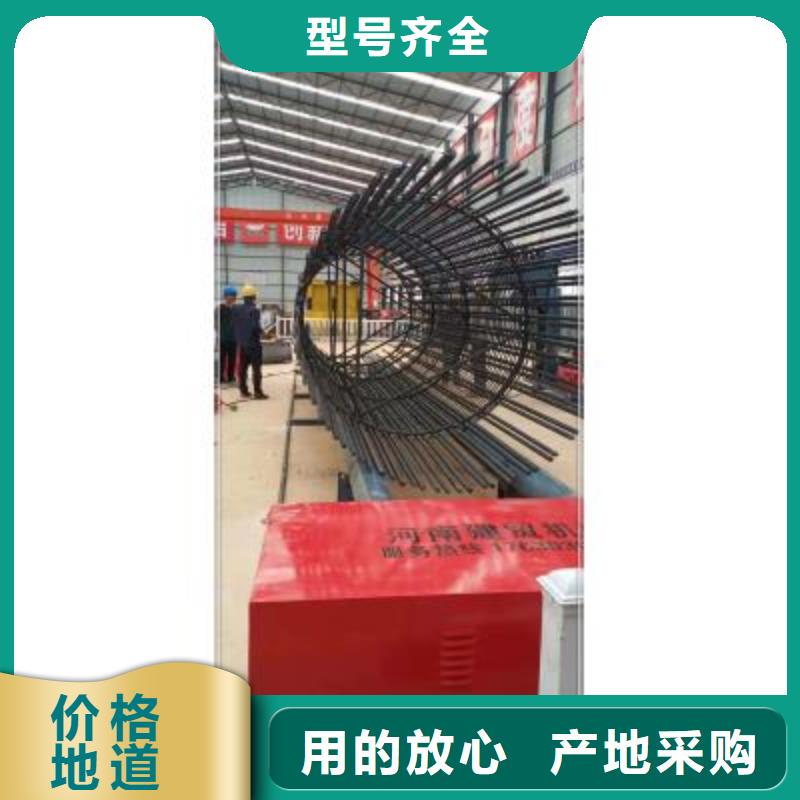 绕筋机数控钢筋弯曲机厂家质量不佳尽管来找我