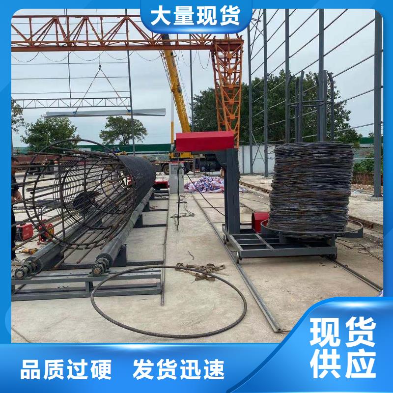 绕筋机,钢筋带锯床厂家现货满足大量采购