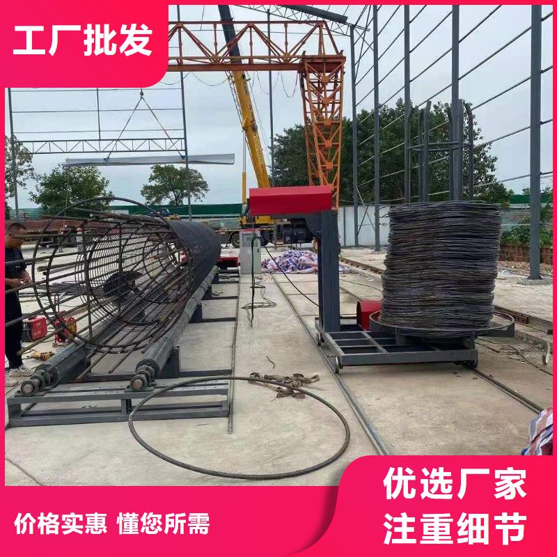 全自动钢筋笼滚焊机-视频-怒江市全自动钢筋笼滚焊机-【该地】可服务区域福贡|泸水|红河|楚雄|保山|迪庆