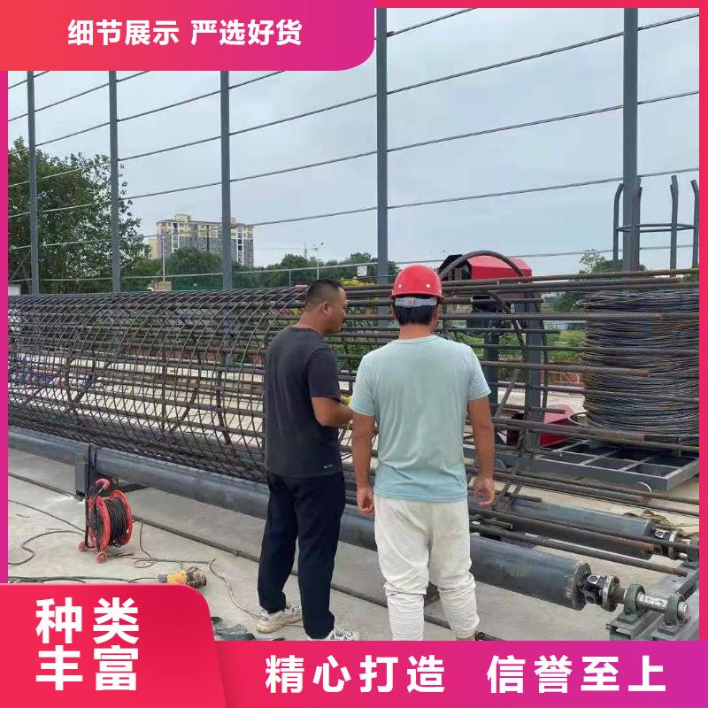 绕筋机-【钢筋加工中心】放心得选择