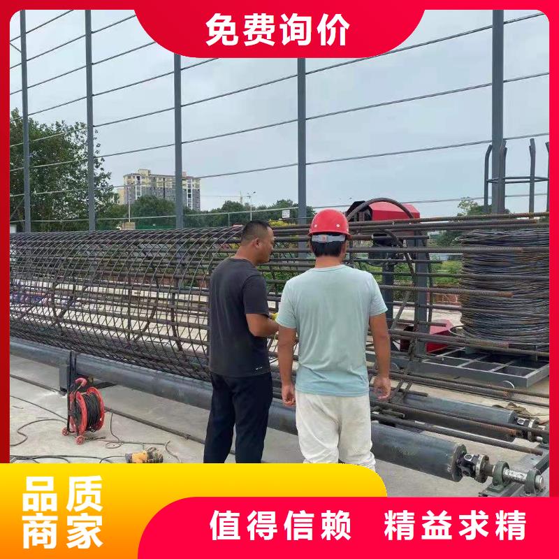 【绕筋机-数控弯箍机品质做服务】
