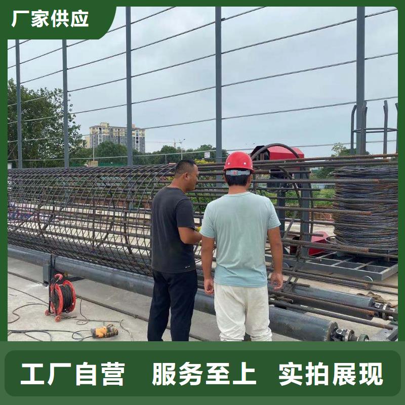 绕筋机钢筋加工中心品质信得过