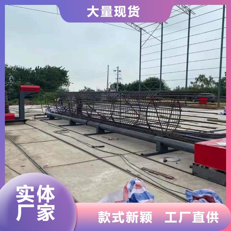 绕筋机全自动钢筋笼滚焊机用品质赢得客户信赖