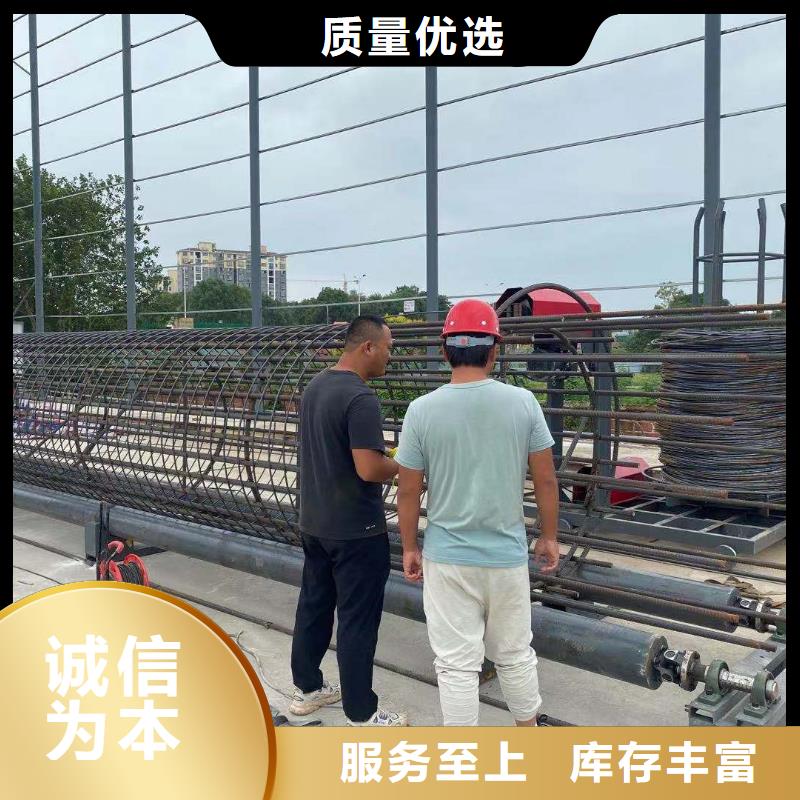 绕筋机,数控钢筋笼绕笼机销售严格把控质量