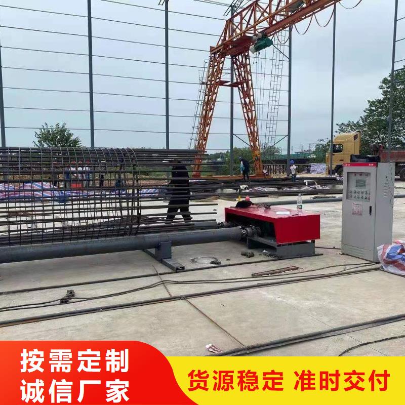 绕筋机数控钢筋弯曲机厂家质量无忧