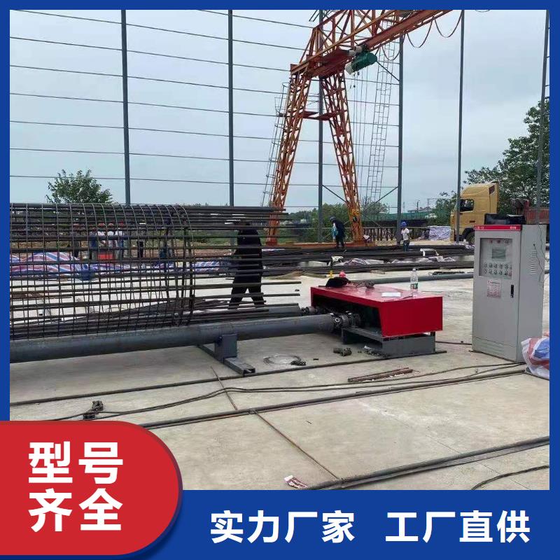 绕筋机_数控钢筋笼绕笼机生产厂家长期供应