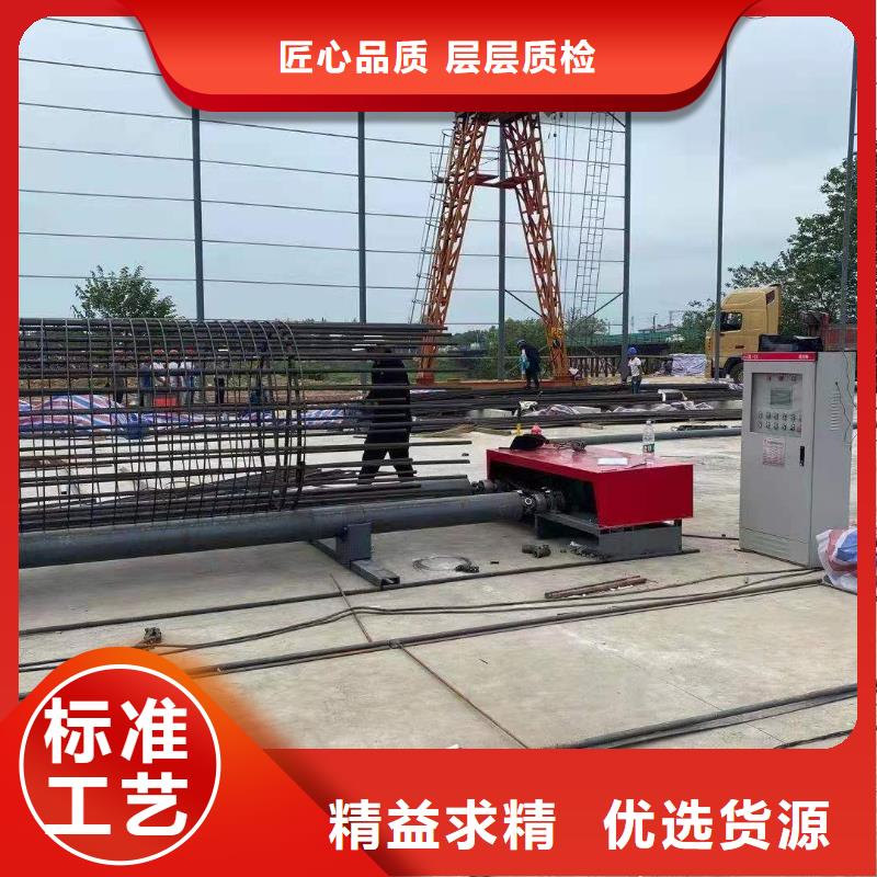 绕筋机华钢筋切断机真正让利给买家