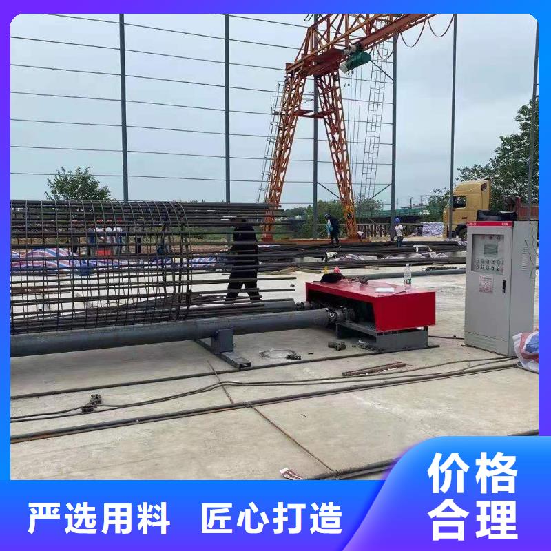 绕筋机【数控钢筋弯曲机】】源厂供货