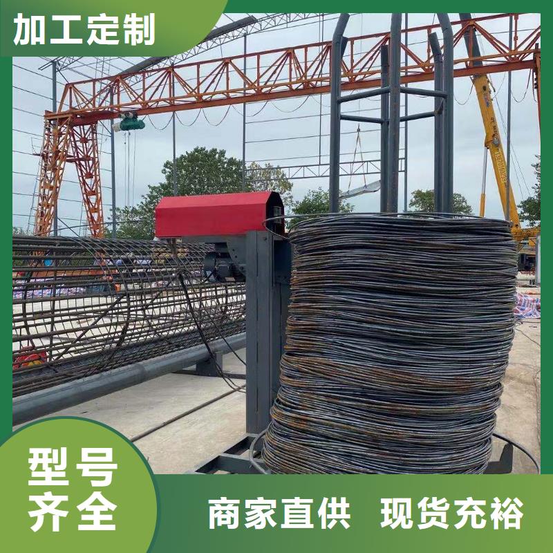 绕筋机全自动钢筋笼滚焊机用品质赢得客户信赖
