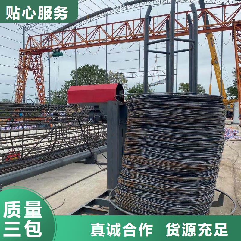 绕筋机_钢筋加工设备出厂严格质检