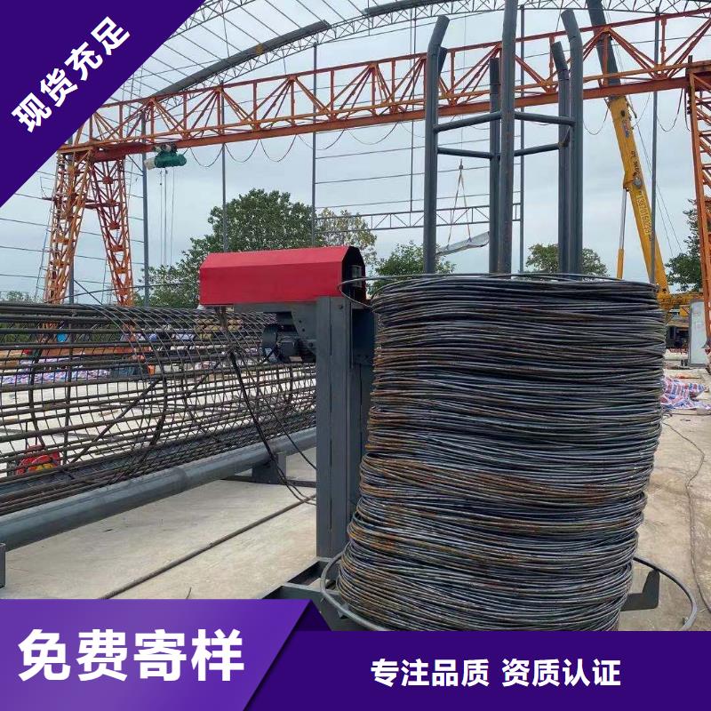 绕筋机华钢筋切断机真正让利给买家