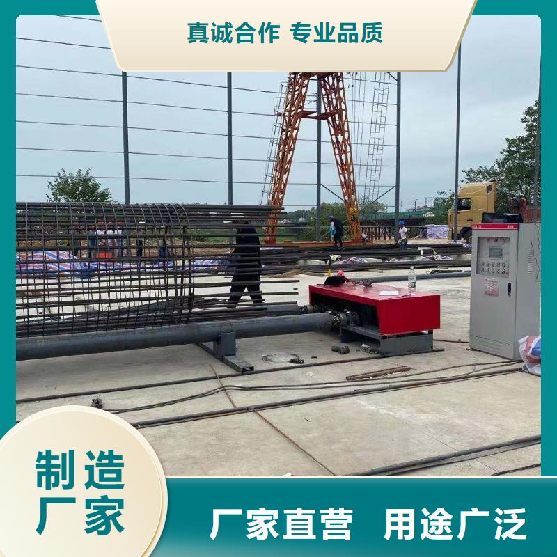 绕筋机华钢筋切断机真正让利给买家