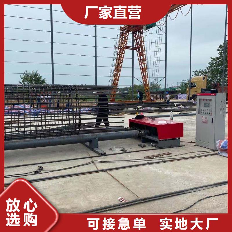 绕筋机数控钢筋弯曲机厂家质量无忧