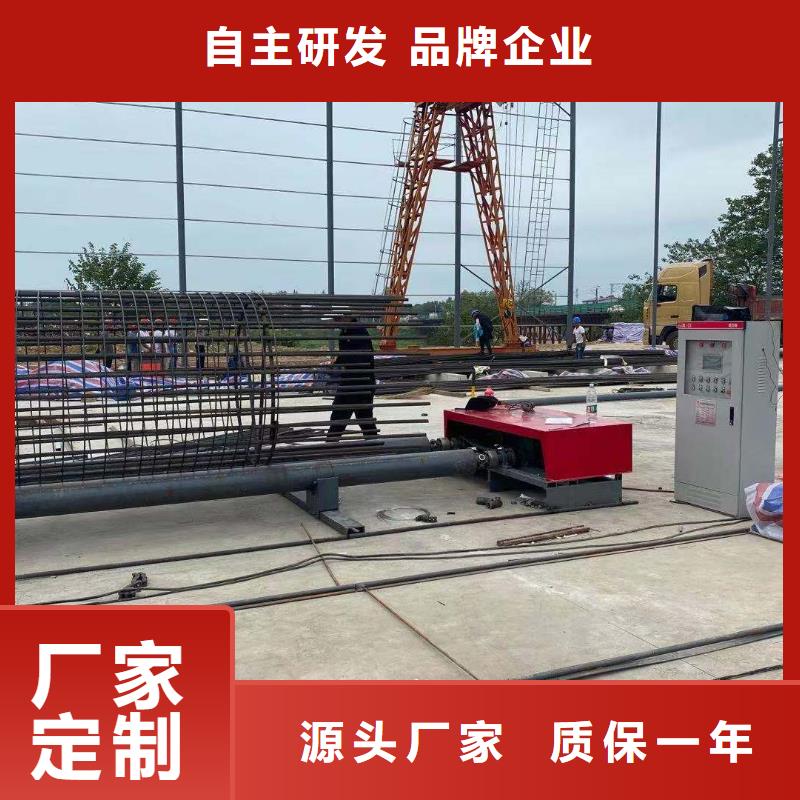 绕筋机,数控钢筋笼绕笼机销售严格把控质量