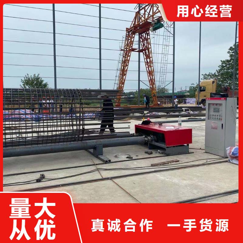 绕筋机钢筋弯弧机品质过硬