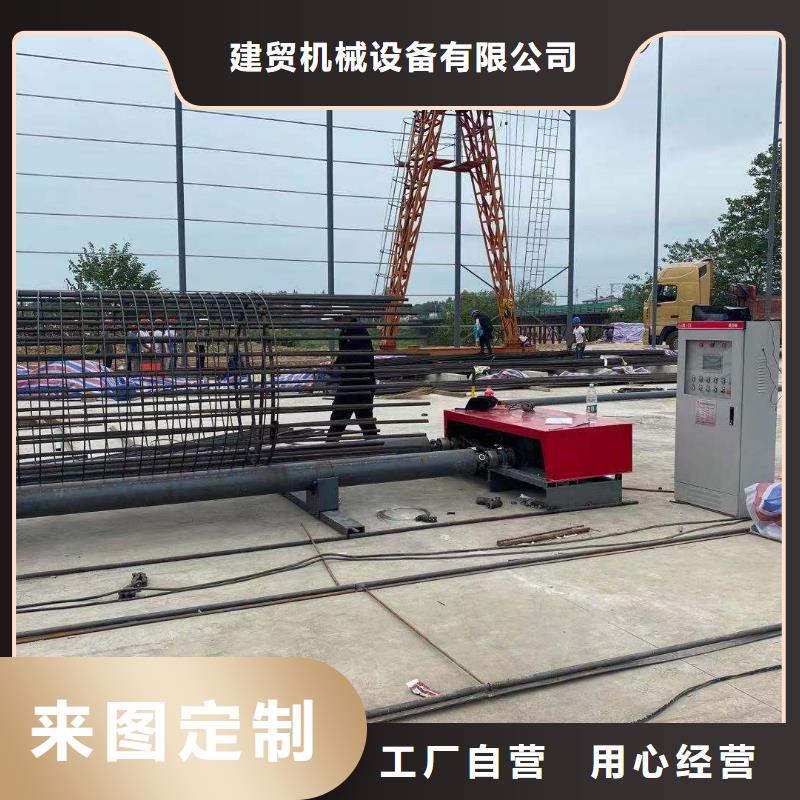 绕筋机【数控钢筋弯曲机】】源厂供货