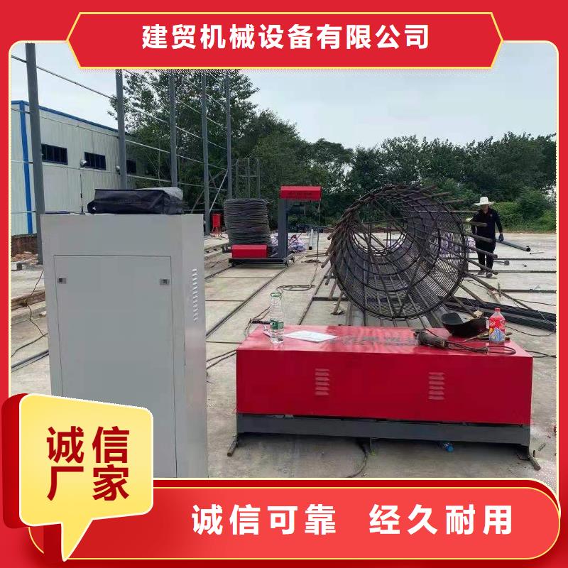 绕筋机华钢筋切断机真正让利给买家