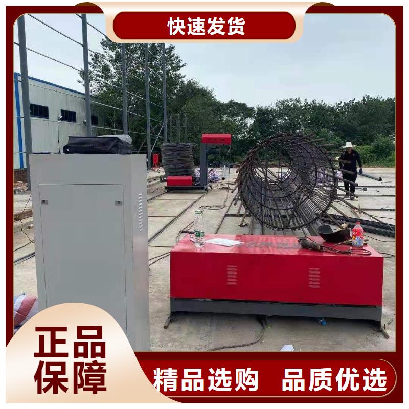 绕筋机全自动钢筋笼滚焊机用品质赢得客户信赖