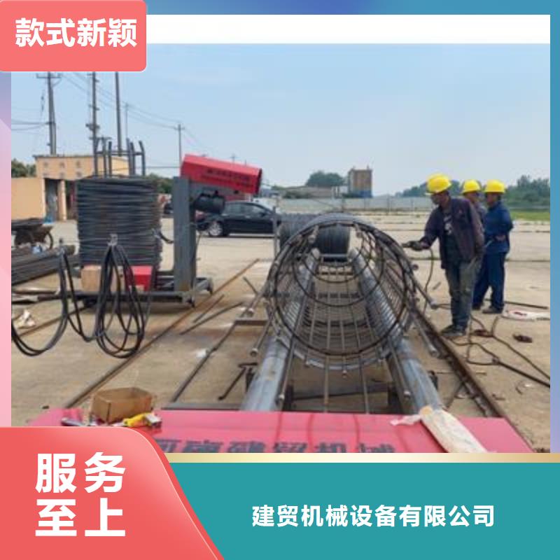 全自动钢筋笼滚焊机-视频-全自动钢筋笼滚焊机|巴中市|平昌|南江|南充|德阳|阿坝|成都|资阳