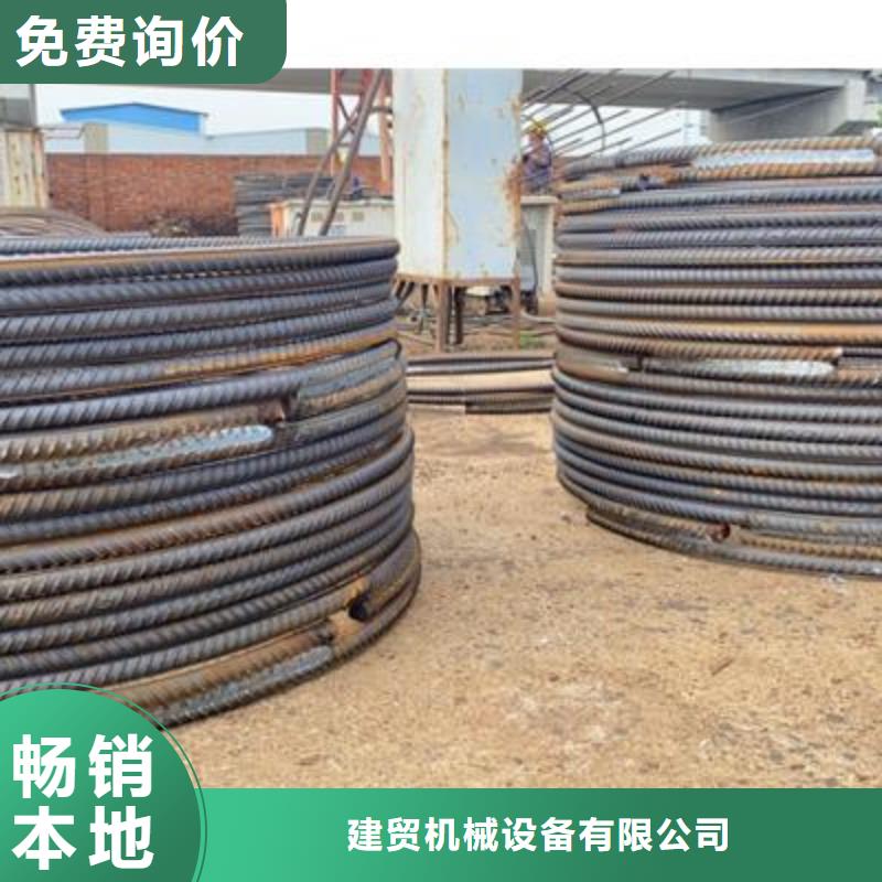 弯曲中心钢筋镦粗机厂家定制