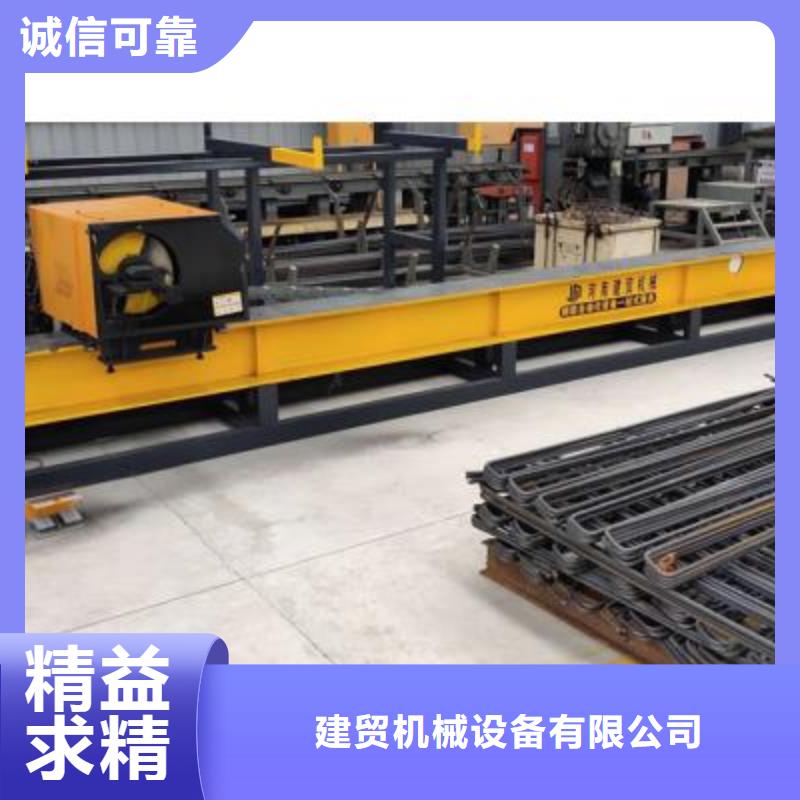 全自动钢筋笼滚焊机-视频-河北省保定市|竞秀|定兴|邢台|秦皇岛|承德|唐山|衡水|张家口全自动钢筋笼滚焊机-建贸