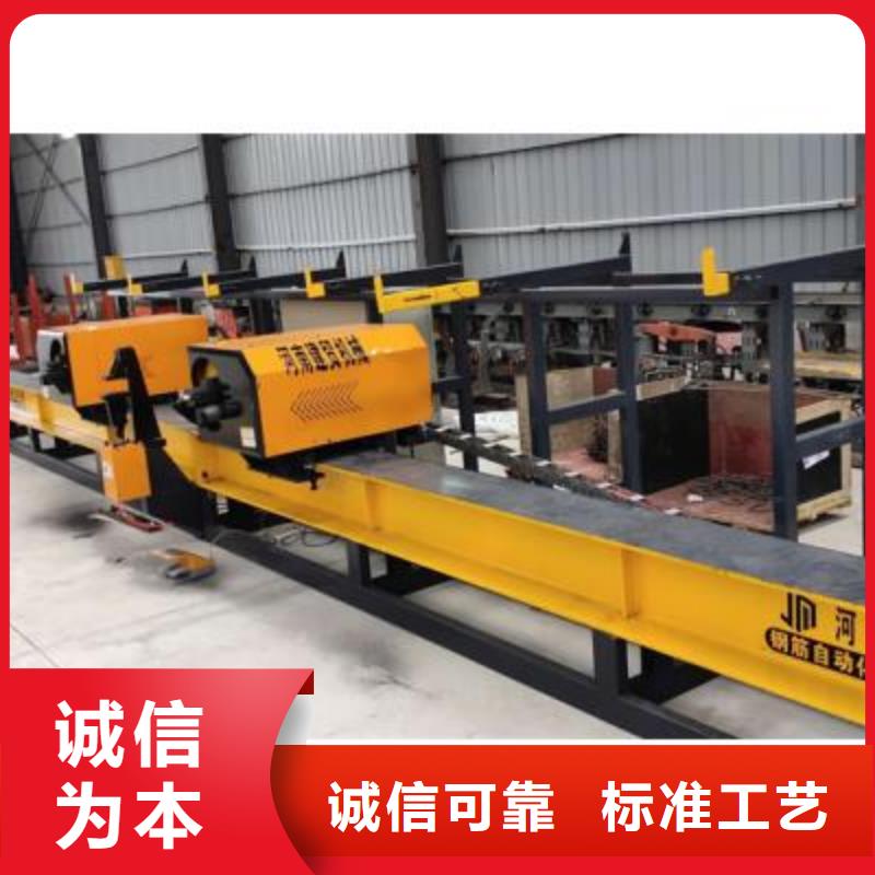 全自动钢筋笼滚焊机-视频-河北省保定市|竞秀|定兴|邢台|秦皇岛|承德|唐山|衡水|张家口全自动钢筋笼滚焊机-建贸