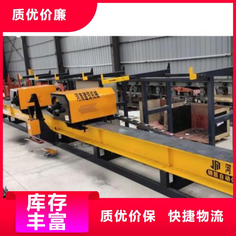 全自动钢筋笼滚焊机-视频-湖南省长沙市建贸全自动钢筋笼滚焊机可服务区域宁乡|开福|邵阳|娄底|张家界|岳阳|株洲等