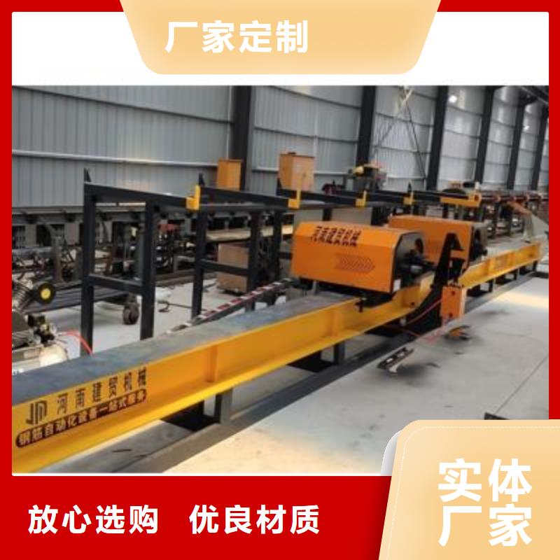 全自动钢筋笼滚焊机-视频-全自动钢筋笼滚焊机(建贸)覆盖地域江苏省镇江市润州|丹徒|泰州|盐城|宿迁|南通|南京|连云港