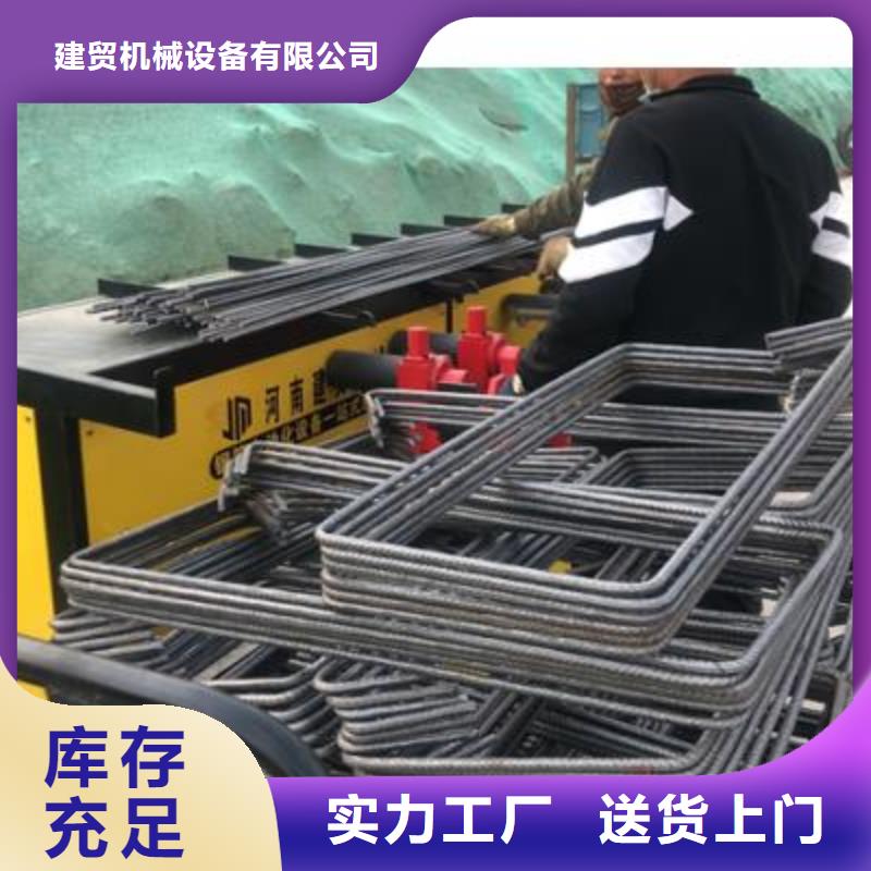 弯曲中心_数控钢筋弯曲机批发商