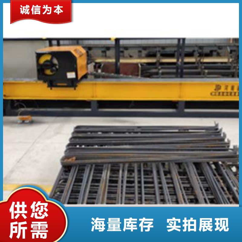 全自动钢筋笼滚焊机-视频-全自动钢筋笼滚焊机-建贸机械设备(金华市分公司)服务区域兰溪|永康|宁波|舟山|温州|丽水|台州