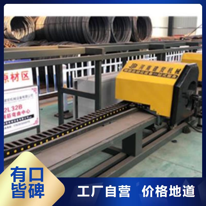 全自动钢筋笼滚焊机-视频-全自动钢筋笼滚焊机(建贸)覆盖地域江苏省镇江市润州|丹徒|泰州|盐城|宿迁|南通|南京|连云港