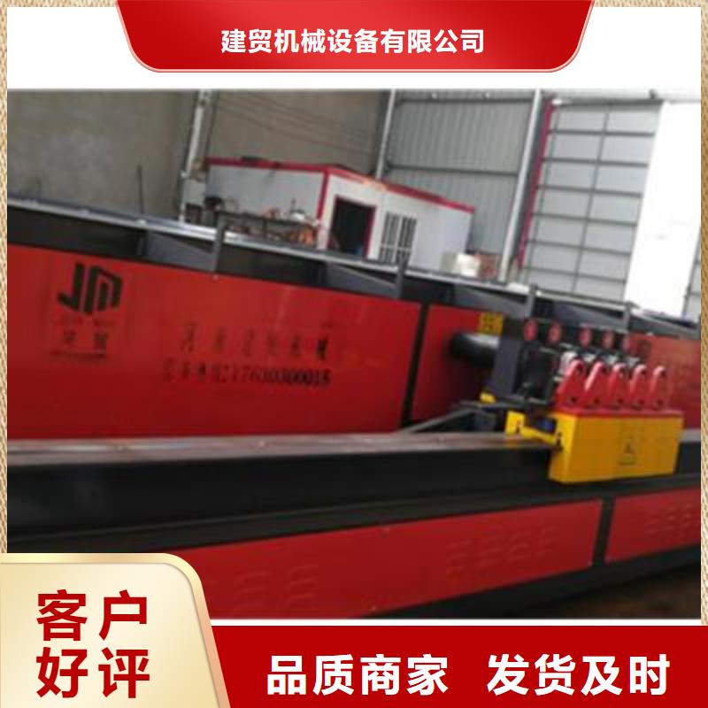 全自动钢筋笼滚焊机-视频-湖南省长沙市建贸全自动钢筋笼滚焊机可服务区域宁乡|开福|邵阳|娄底|张家界|岳阳|株洲等