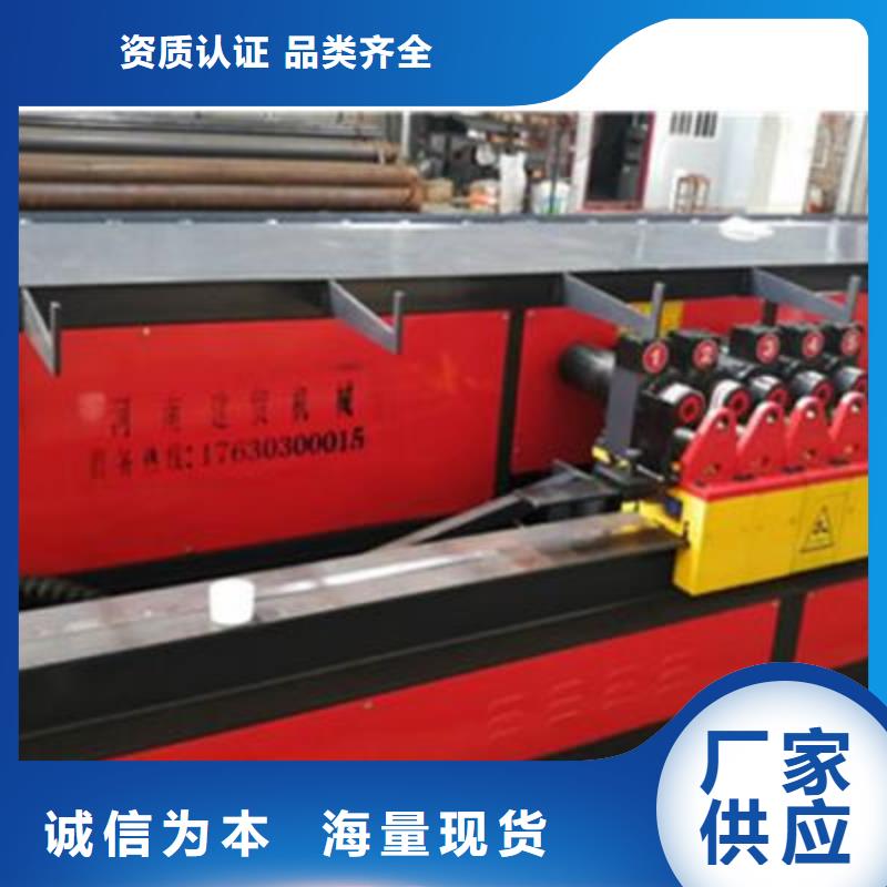 全自动钢筋笼滚焊机-视频-湖南省长沙市建贸全自动钢筋笼滚焊机可服务区域宁乡|开福|邵阳|娄底|张家界|岳阳|株洲等