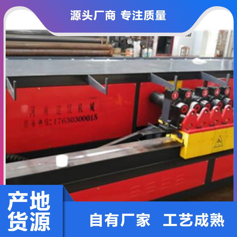 弯曲中心钢筋弯箍机技术先进