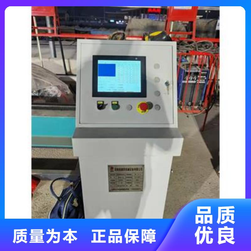 弯曲中心-钢筋带锯床品质有保障