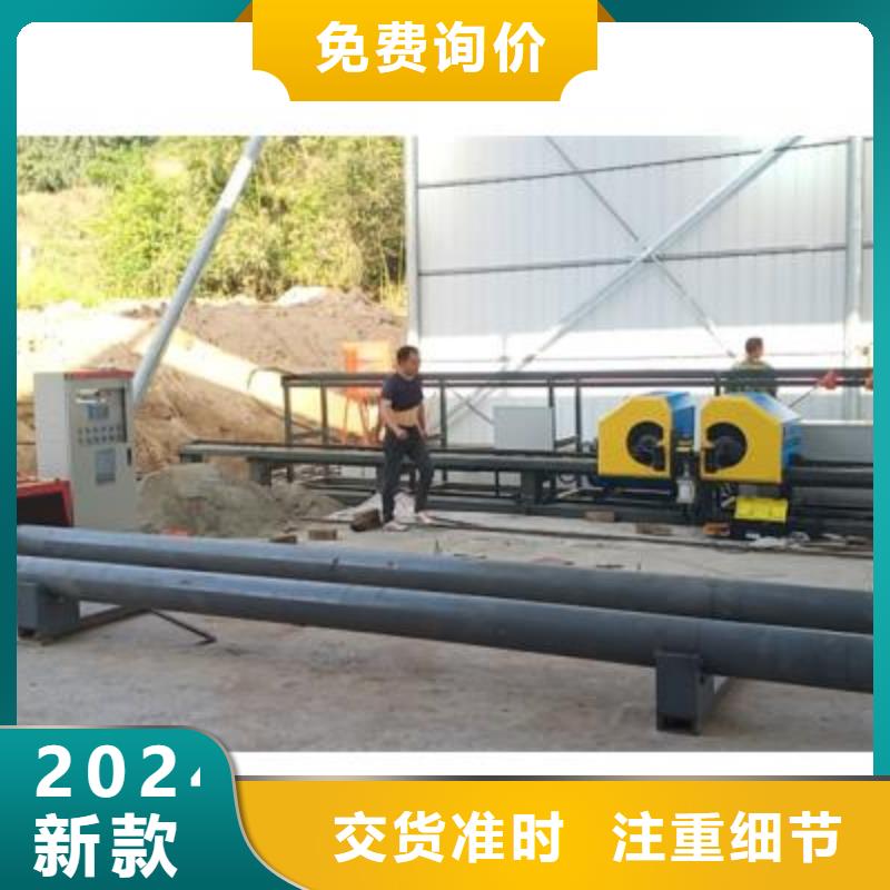全自动钢筋笼滚焊机-视频-全自动钢筋笼滚焊机-建贸机械设备(金华市分公司)服务区域兰溪|永康|宁波|舟山|温州|丽水|台州