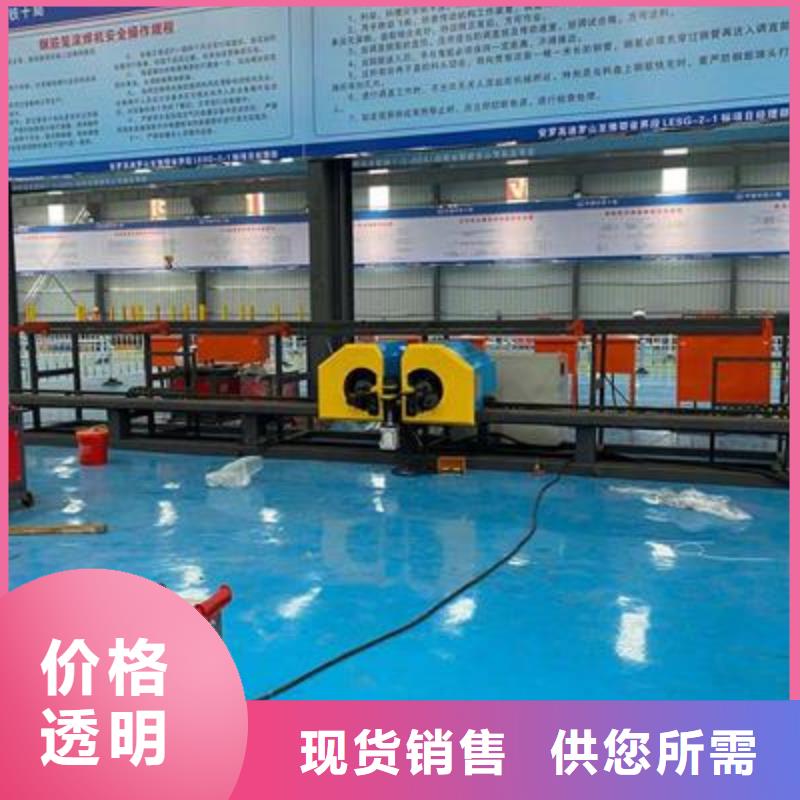 弯曲中心 【全自动钢筋笼滚焊机】严选用料